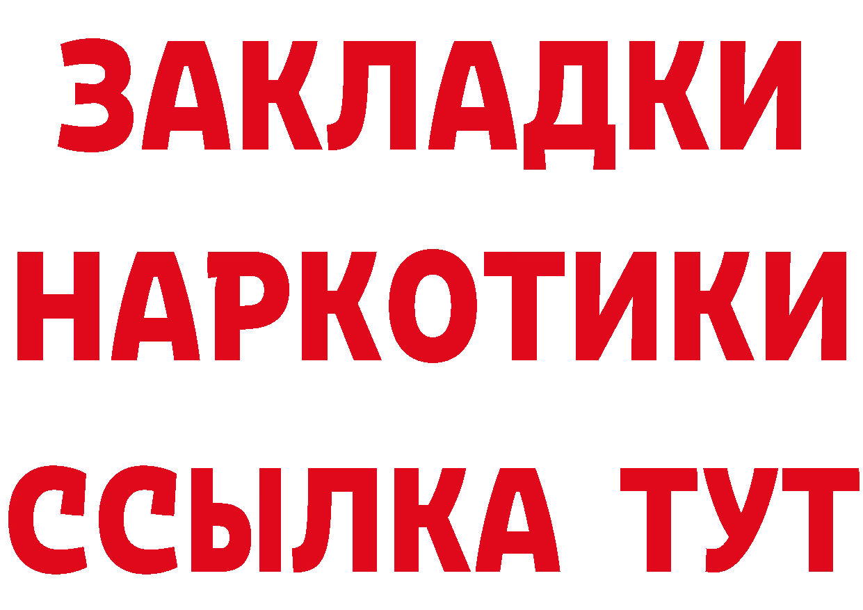 ТГК концентрат ТОР мориарти MEGA Железногорск