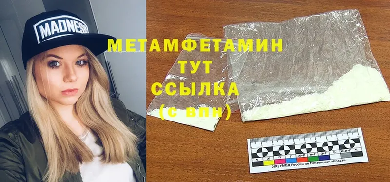 omg как войти  Железногорск  Метамфетамин мет 